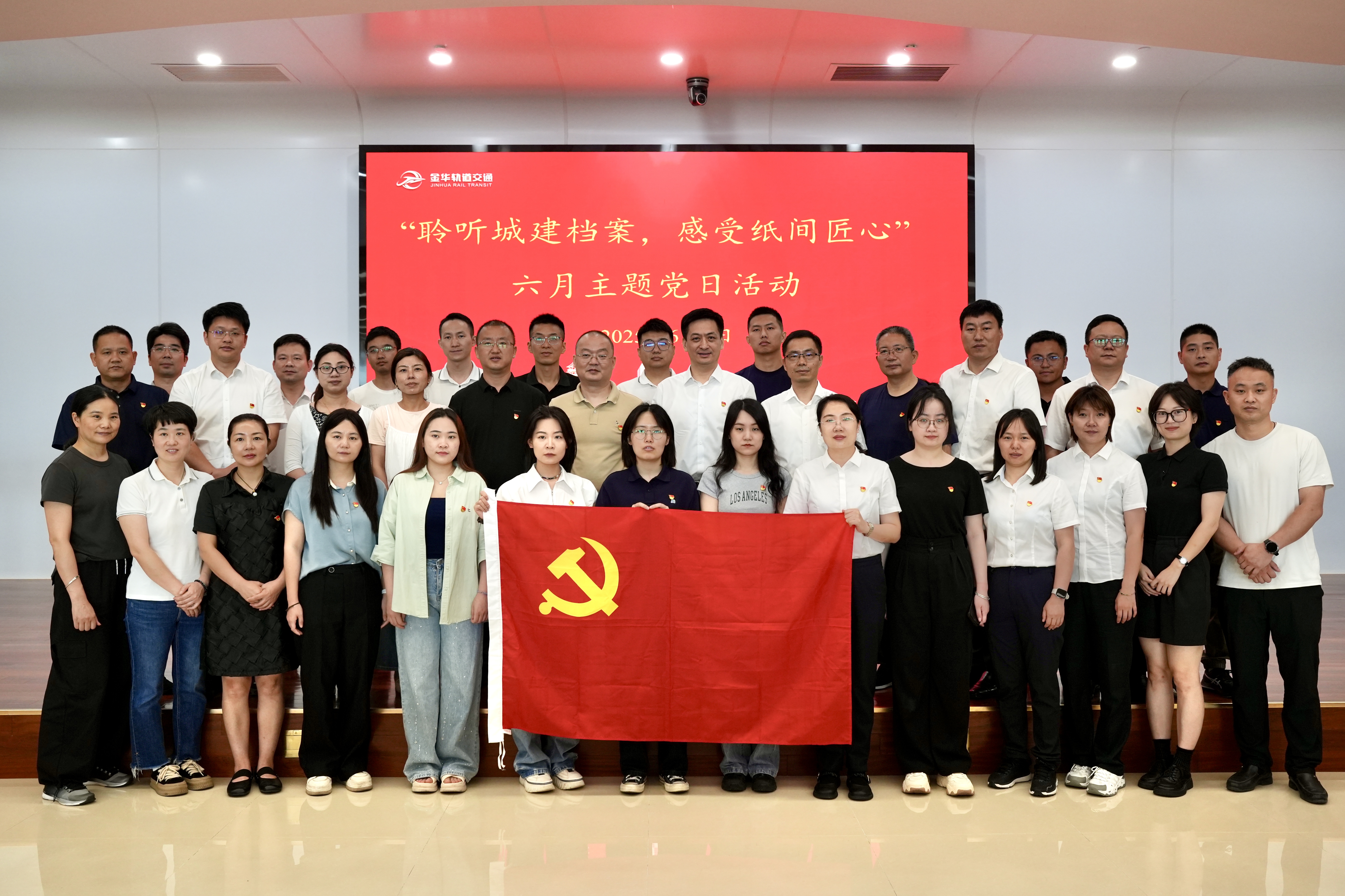 機關(guān)三支部 (2).jpg